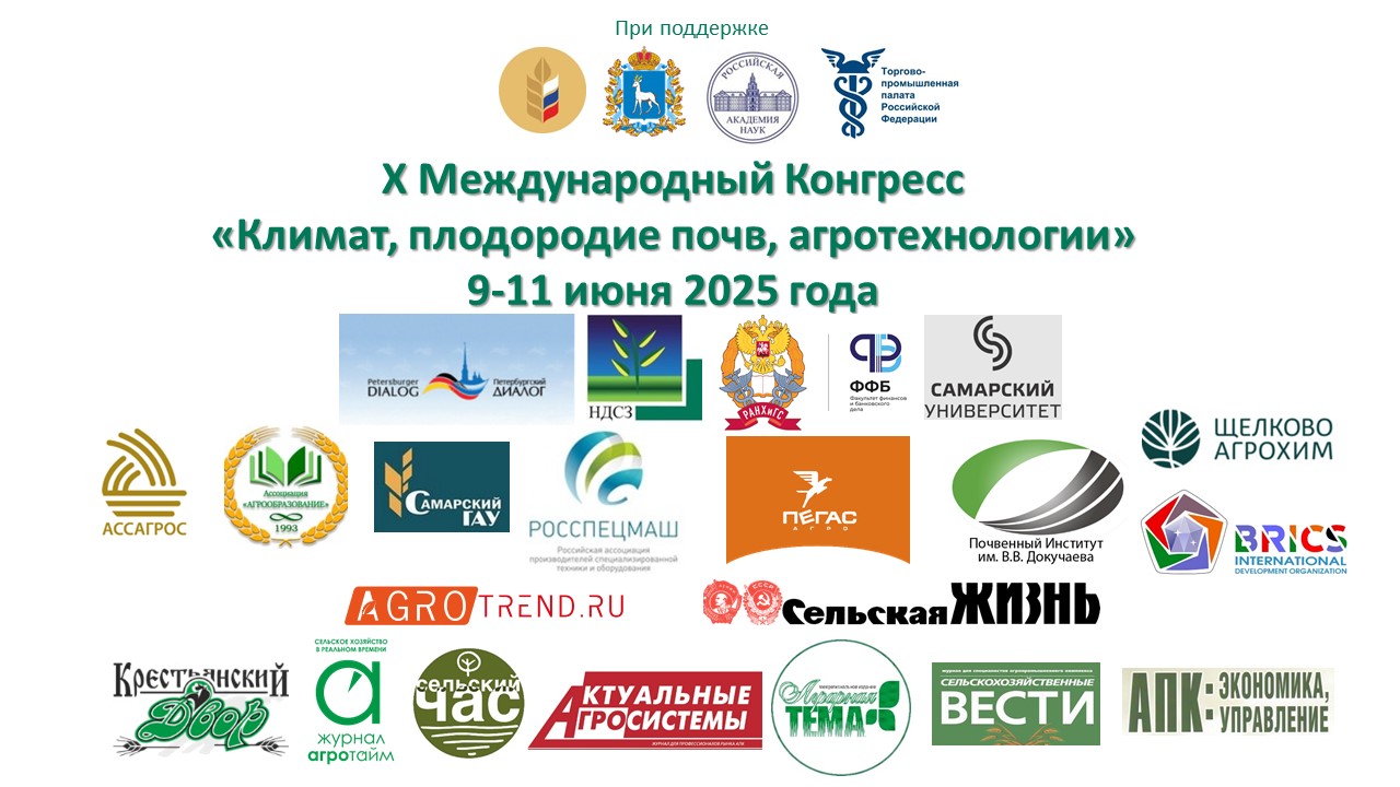 Изображение закрепленной новости