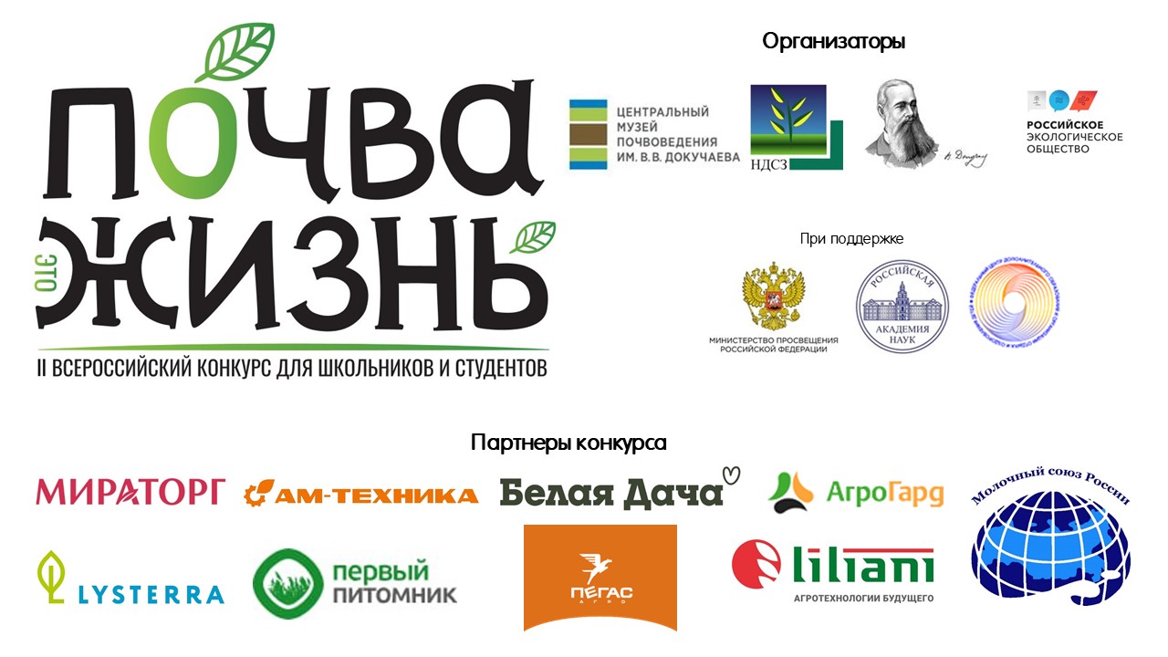 Изображение закрепленной новости