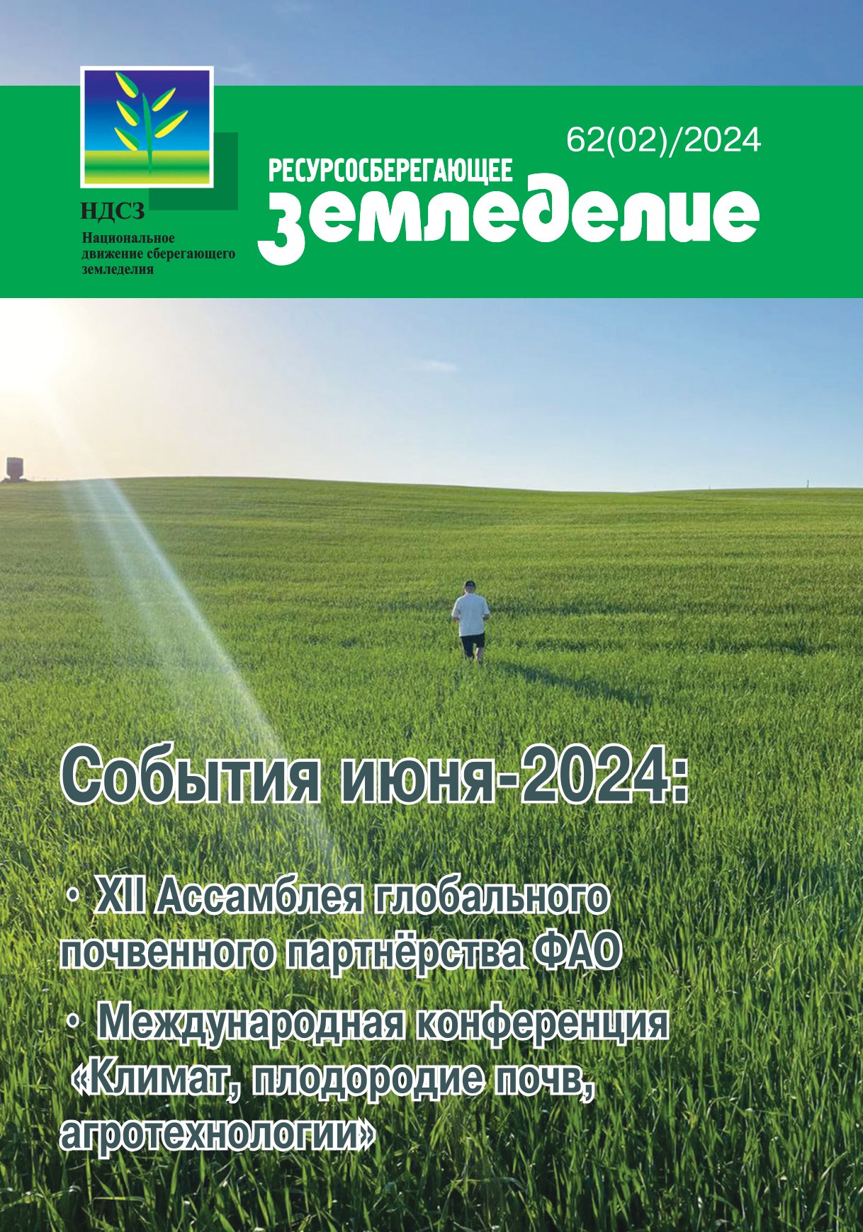 journal-image