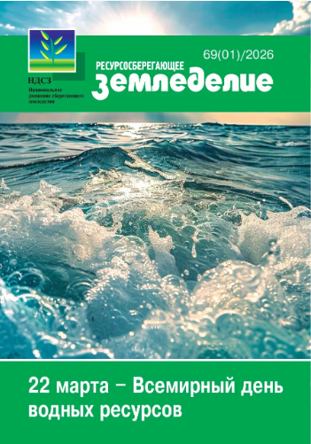 journal-image